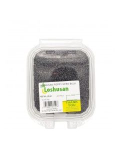 POPPY SEED vwt Approx. 0.2 Kg pack
