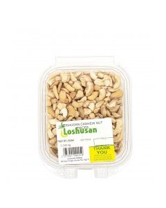 CASHEW NUT PIECES BULK vwt Approx. 0.2 Kg pack
